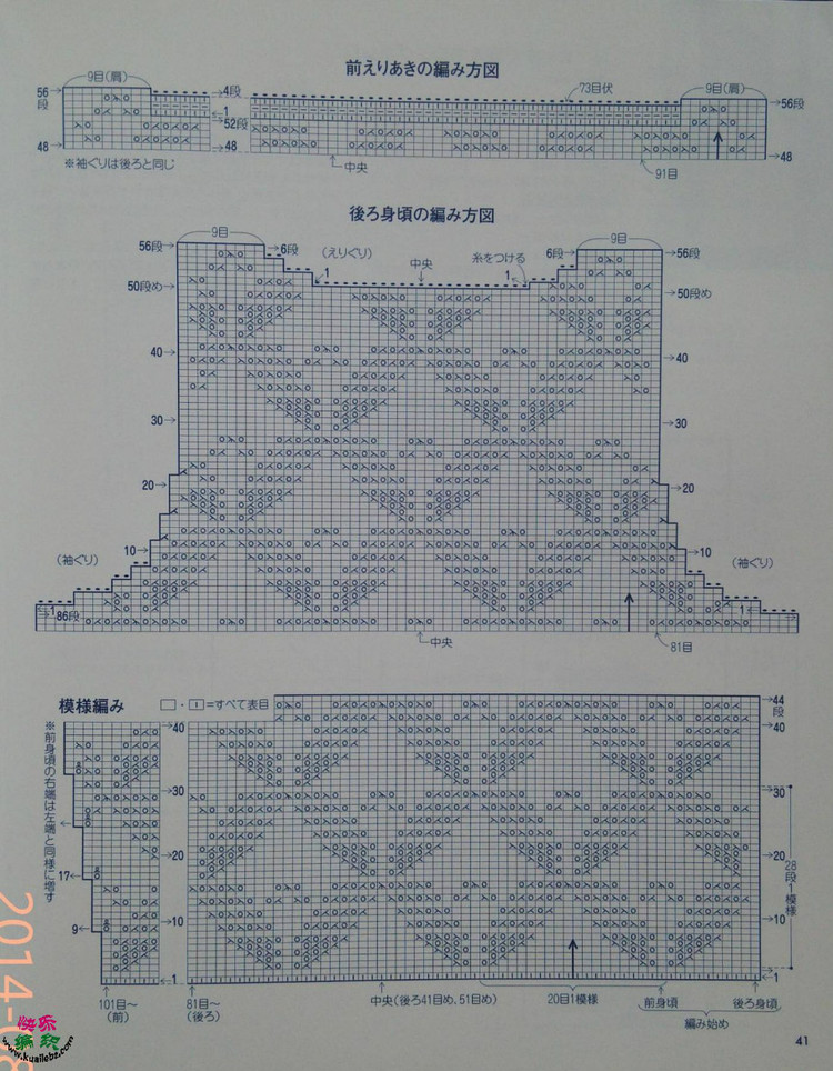 風葉已鳴廊 ——枝枝葉葉總 - 荷塘秀色 - 茶之韻