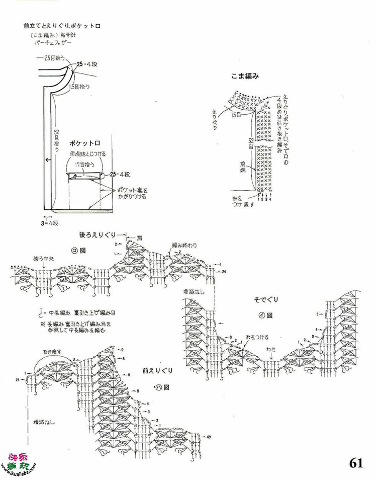 風葉已鳴廊 ——枝枝葉葉總 - 荷塘秀色 - 茶之韻