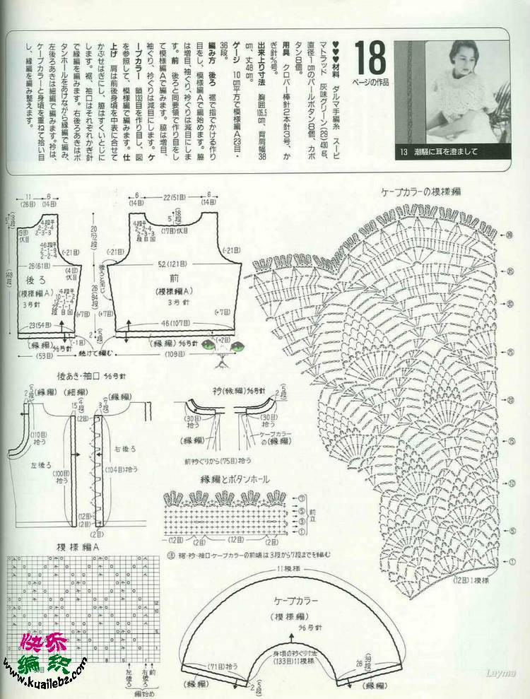 風葉已鳴廊 ——枝枝葉葉總 - 荷塘秀色 - 茶之韻