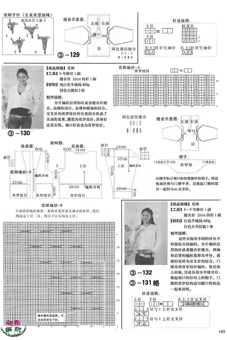風葉已鳴廊 ——枝枝葉葉總 - 荷塘秀色 - 茶之韻