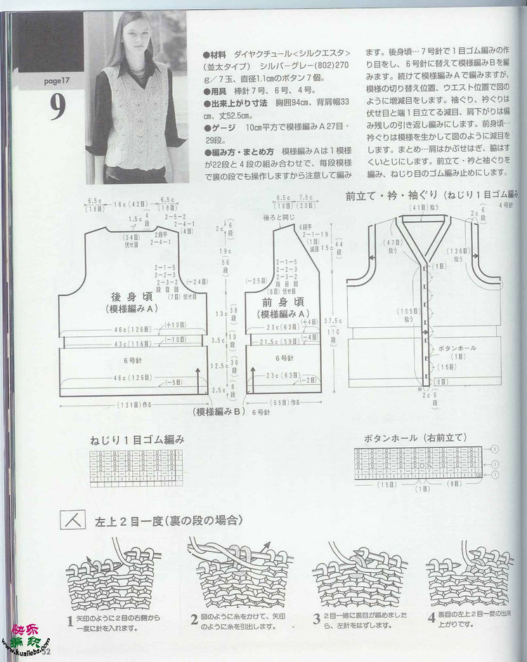 風葉已鳴廊 ——枝枝葉葉總 - 荷塘秀色 - 茶之韻