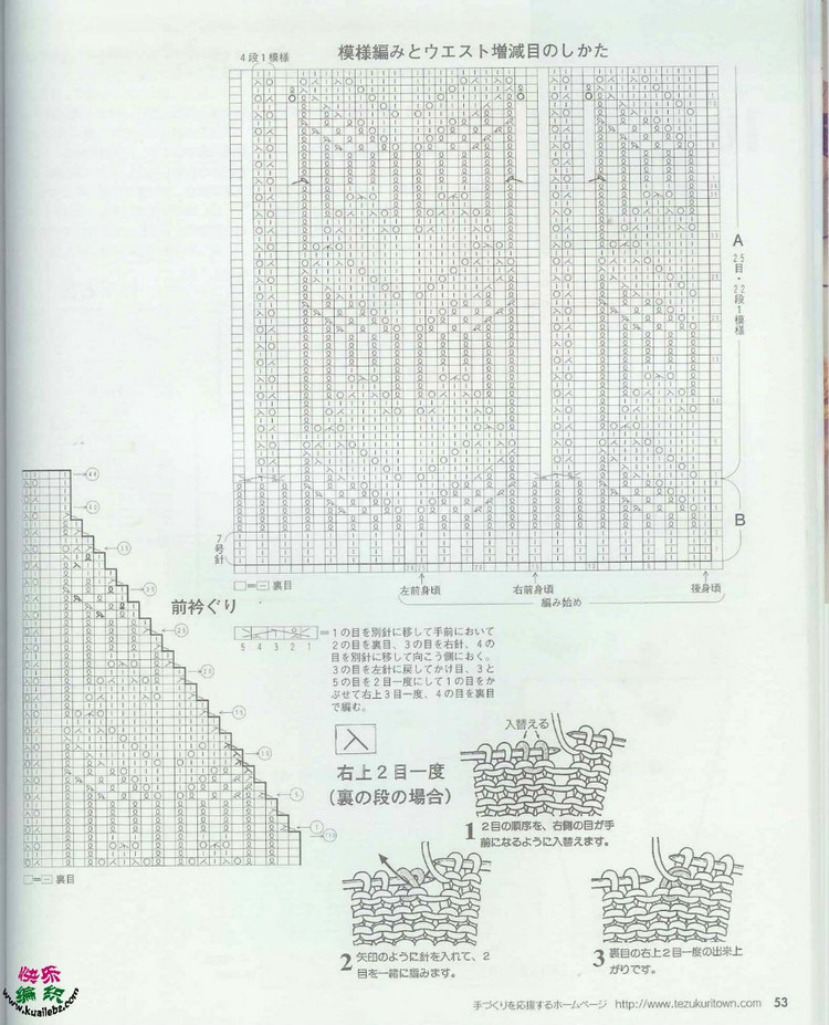 風葉已鳴廊 ——枝枝葉葉總 - 荷塘秀色 - 茶之韻