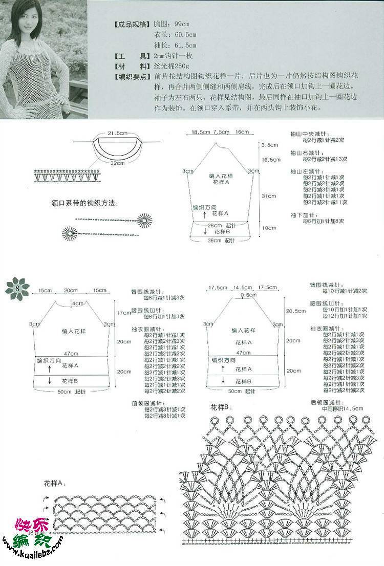 風葉已鳴廊 ——枝枝葉葉總 - 荷塘秀色 - 茶之韻