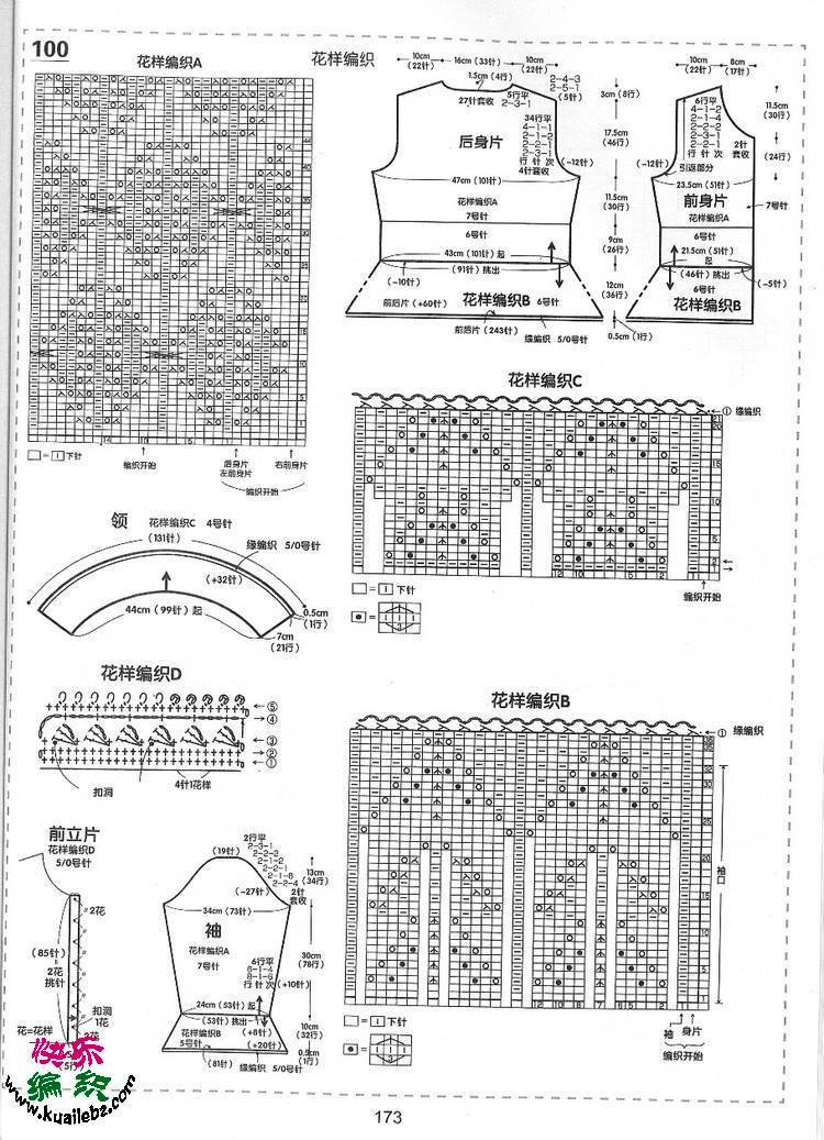 風葉已鳴廊 ——枝枝葉葉總 - 荷塘秀色 - 茶之韻