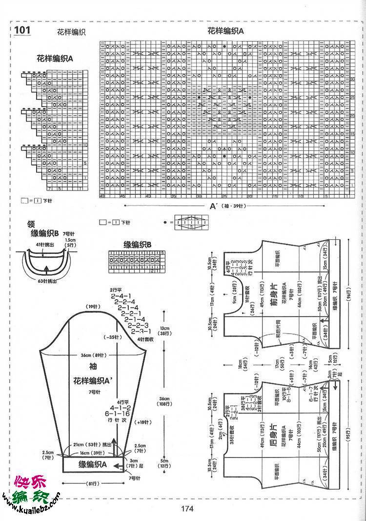 風葉已鳴廊 ——枝枝葉葉總 - 荷塘秀色 - 茶之韻