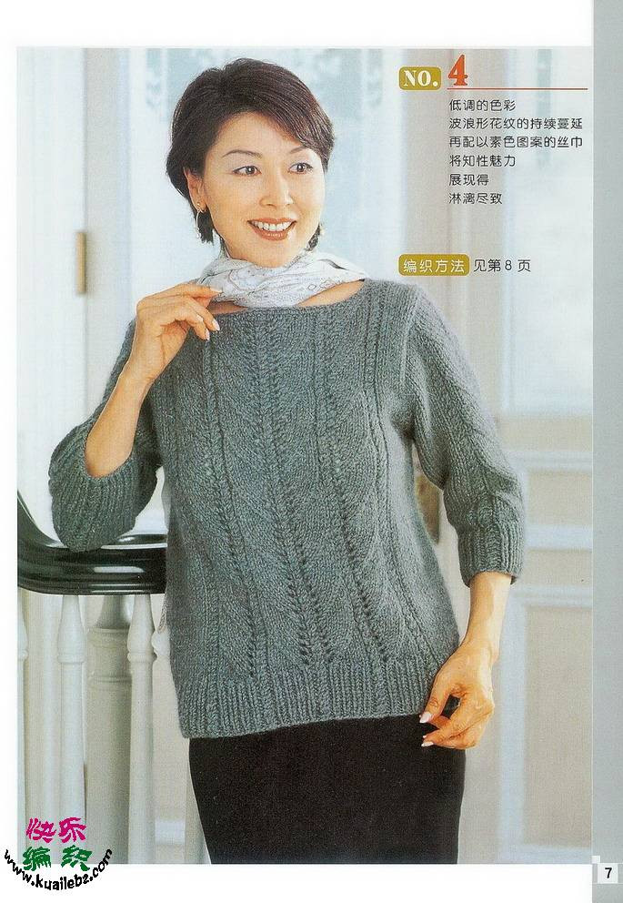 風葉已鳴廊 ——枝枝葉葉總 - 荷塘秀色 - 茶之韻