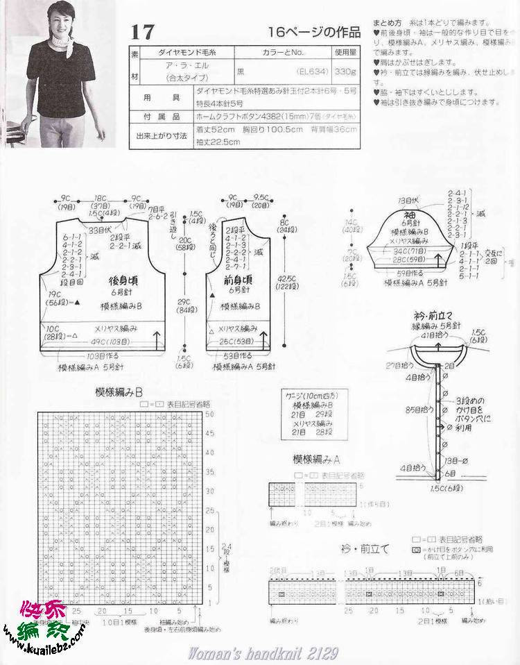風葉已鳴廊 ——枝枝葉葉總 - 荷塘秀色 - 茶之韻