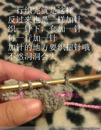 【37】——溫暖的墊子 - 果果 - 果果