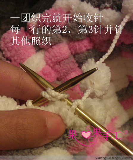 【37】——溫暖的墊子 - 果果 - 果果
