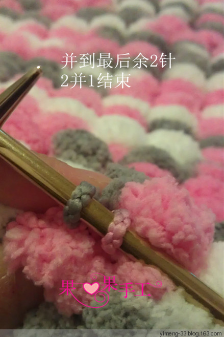 【37】——溫暖的墊子 - 果果 - 果果