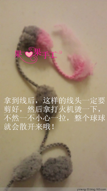 【37】——溫暖的墊子 - 果果 - 果果