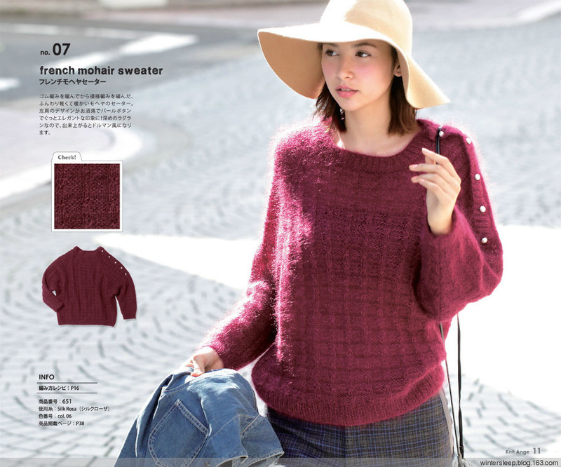 Knit Ange 2014-2015 冬 - 在夏郁中冬眠 - 〓 北緯①度★南洋小島 〓