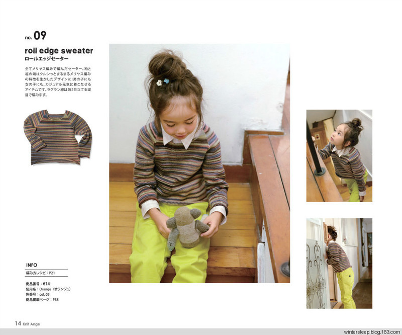 Knit Ange 2014-2015 冬 - 在夏郁中冬眠 - 〓 北緯①度★南洋小島 〓