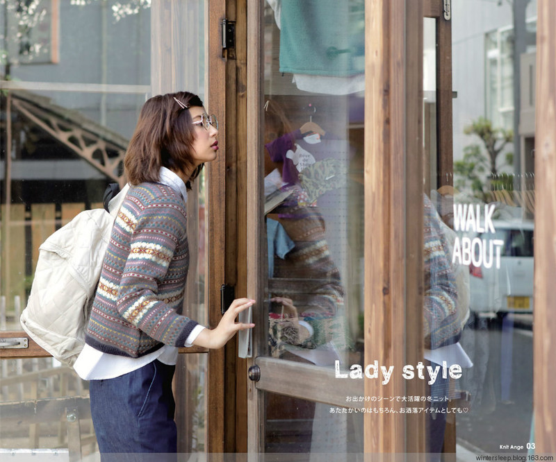 Knit Ange 2014-2015 冬 - 在夏郁中冬眠 - 〓 北緯①度★南洋小島 〓