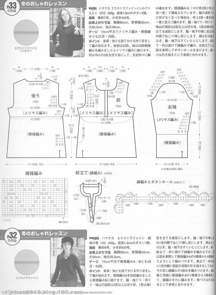 紫淑毛衫 - 大俠 - 大俠金星艾爾的博客