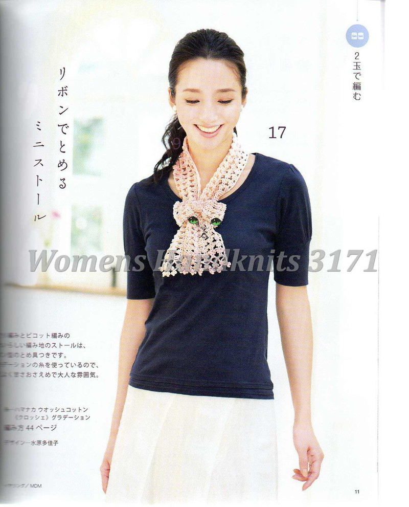 Womens Handknits №3171 2011 - 紫蘇 - 紫蘇的博客