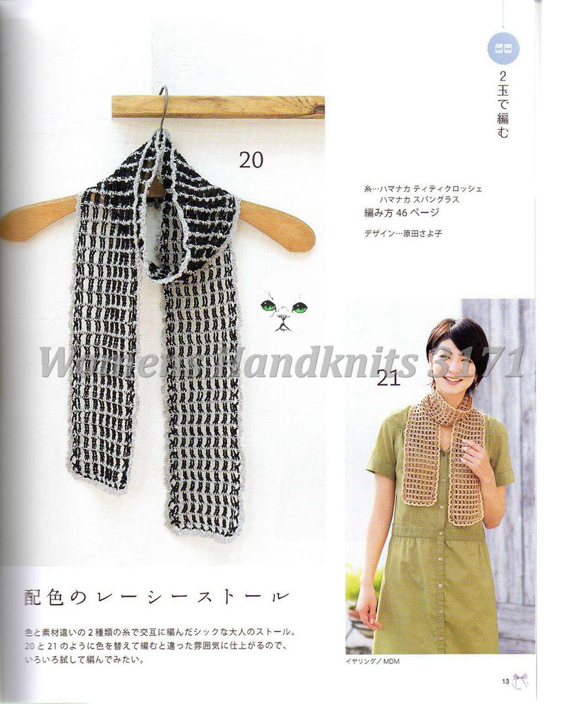 Womens Handknits №3171 2011 - 紫蘇 - 紫蘇的博客