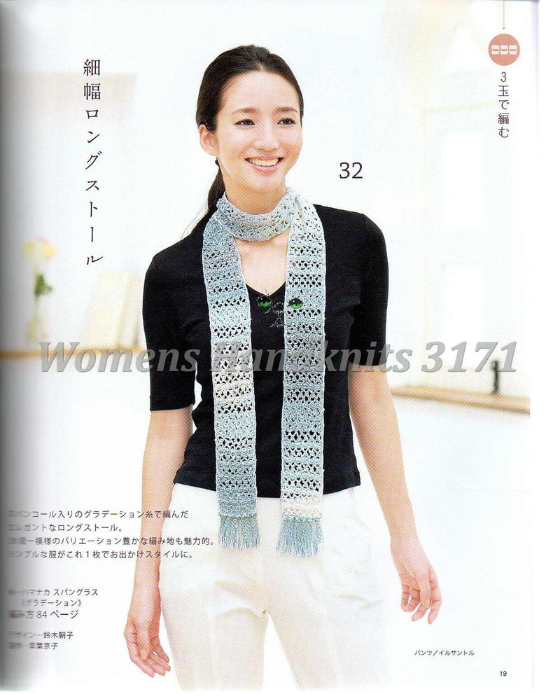 Womens Handknits №3171 2011 - 紫蘇 - 紫蘇的博客