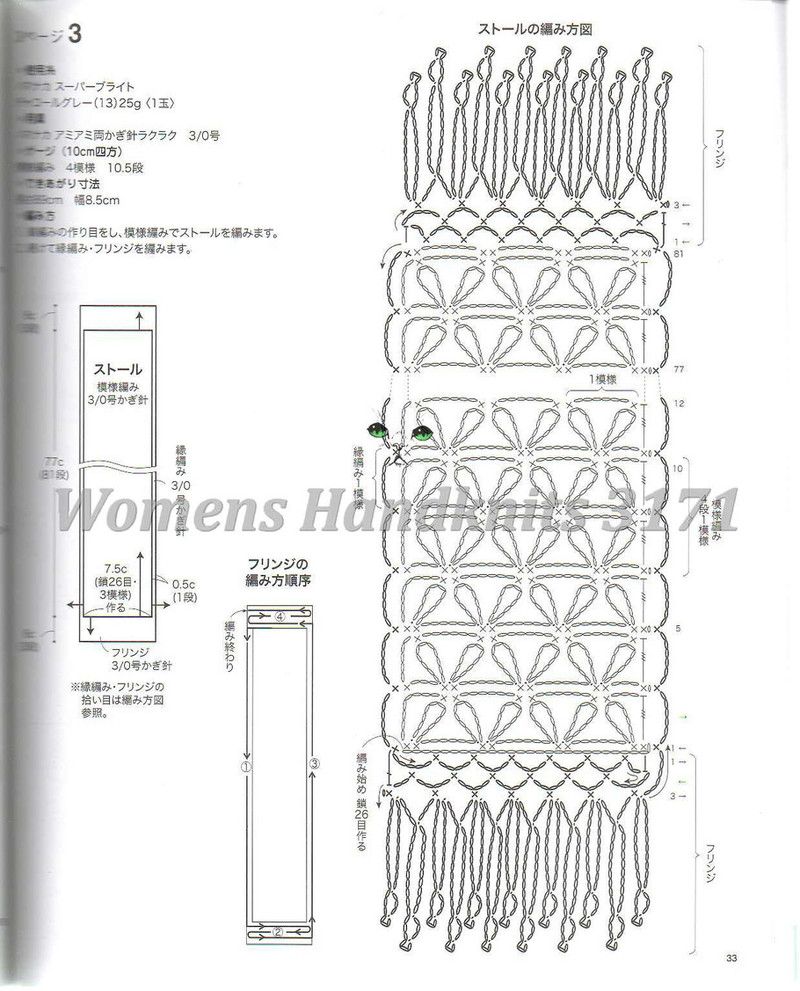 Womens Handknits №3171 2011 - 紫蘇 - 紫蘇的博客