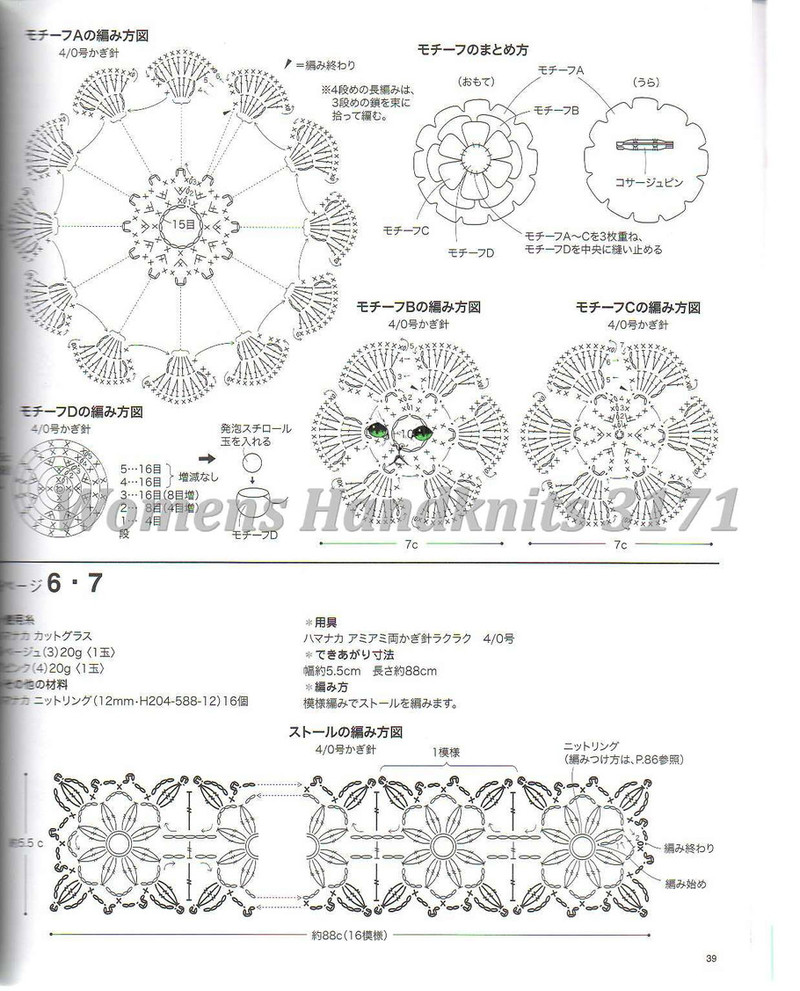 Womens Handknits №3171 2011 - 紫蘇 - 紫蘇的博客