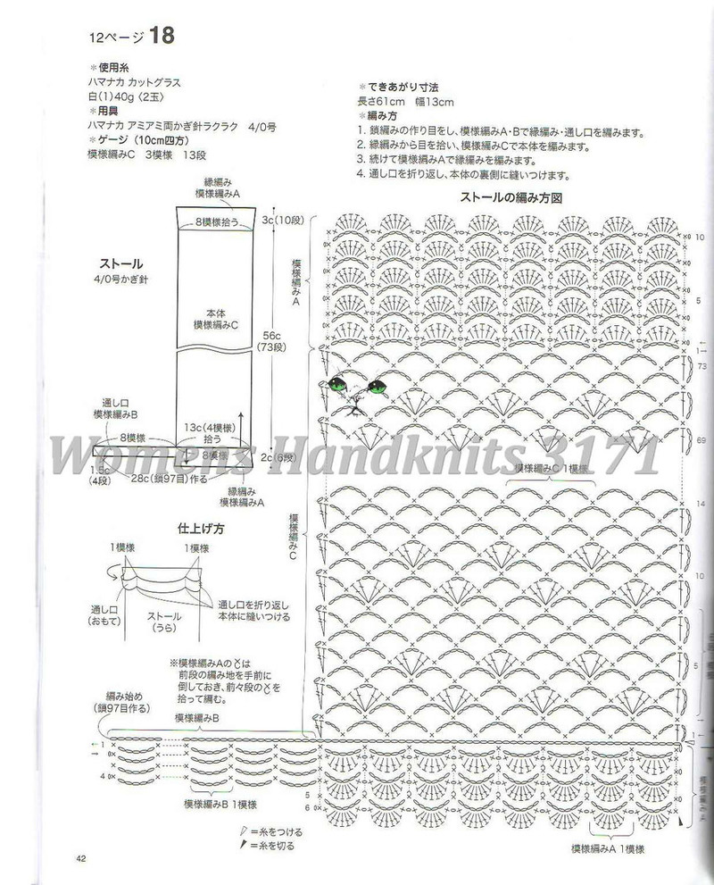 Womens Handknits №3171 2011 - 紫蘇 - 紫蘇的博客