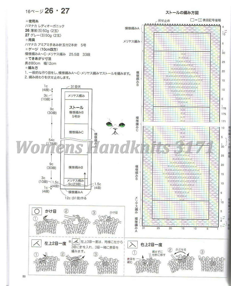 Womens Handknits №3171 2011 - 紫蘇 - 紫蘇的博客