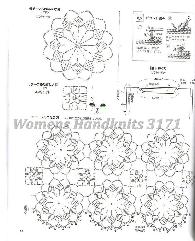 Womens Handknits №3171 2011 - 紫蘇 - 紫蘇的博客