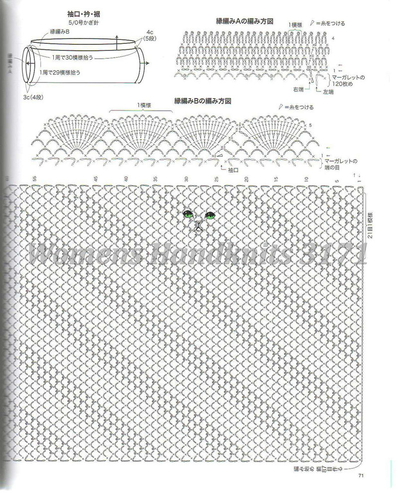 Womens Handknits №3171 2011 - 紫蘇 - 紫蘇的博客
