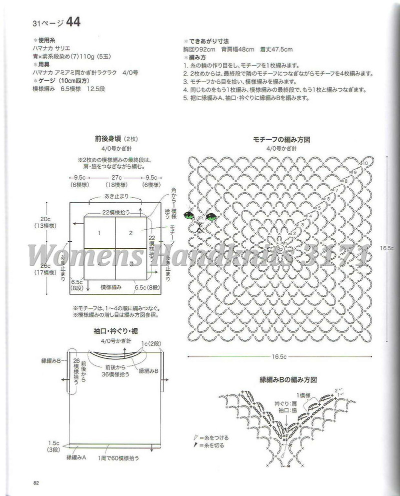 Womens Handknits №3171 2011 - 紫蘇 - 紫蘇的博客
