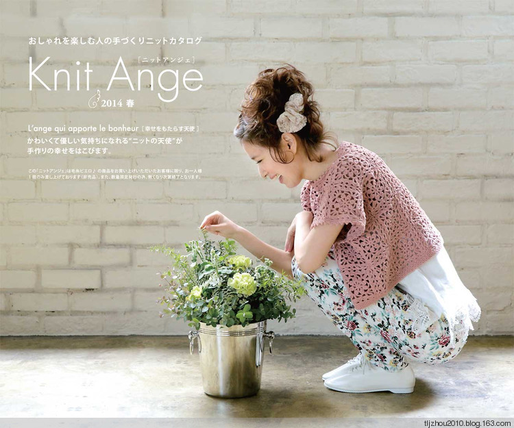 Knif Ange 2014 春 - 紫蘇 - 紫蘇的博客