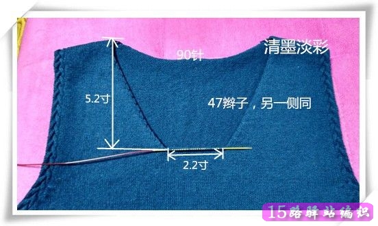 領子的織法 - 佳佳 - 自由自在