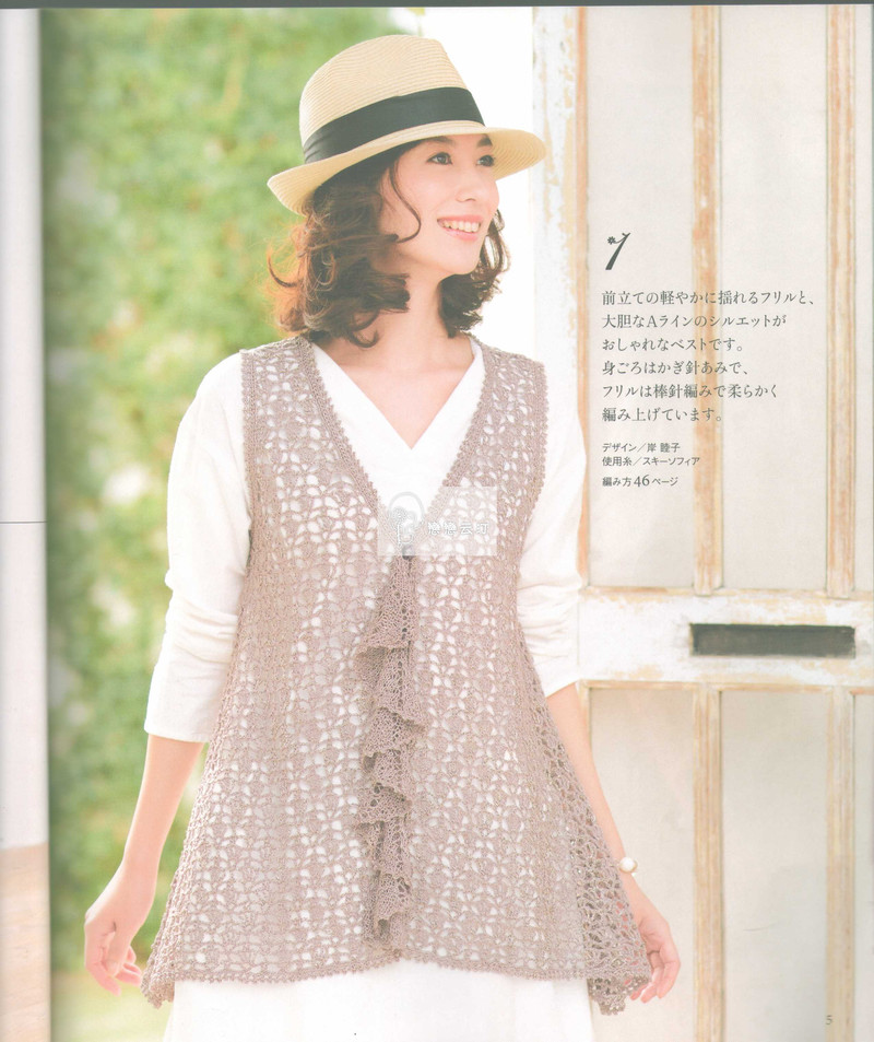 【戀戀云汀】2015年春夏優雅編織作品集 - 戀戀云汀 - 汀水云間戀戀云汀