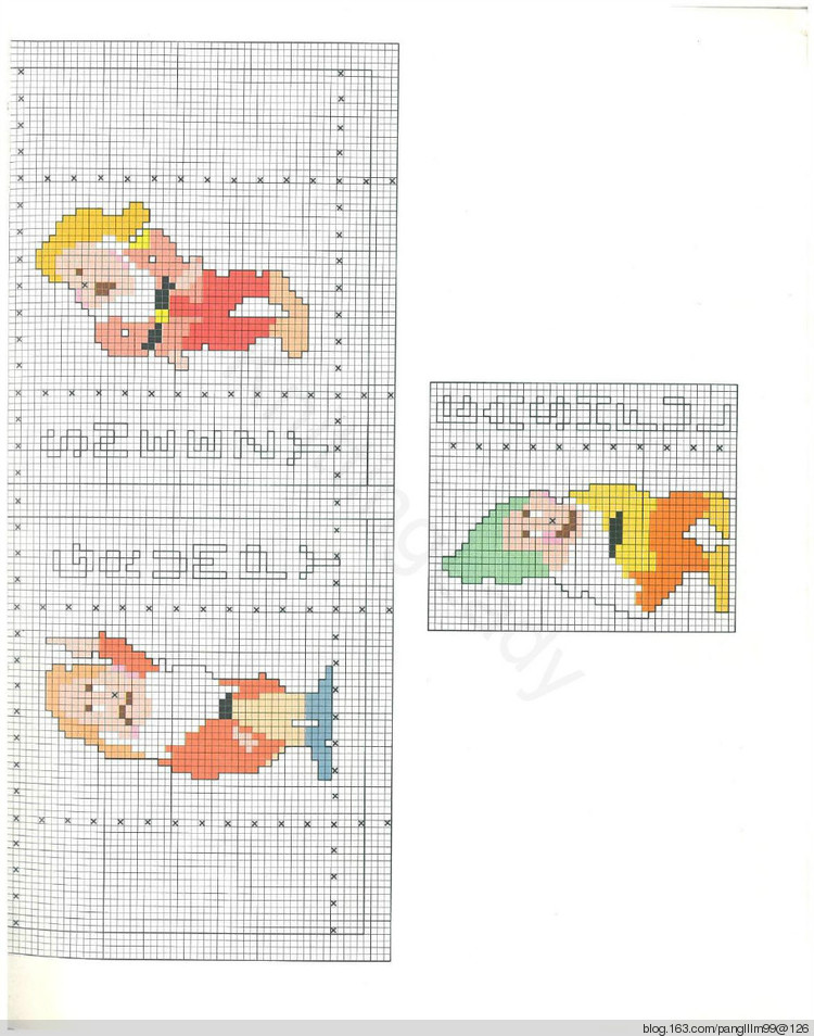 disney knits - 梨花帶雨翻譯 - 我的博客