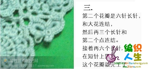 “菊影”一線連（一片藍天老師的教程） - wl961121 - 人生淡如菊的博客