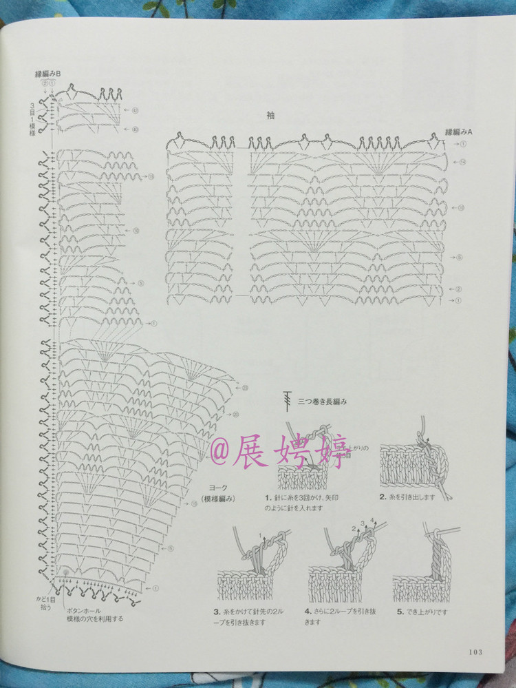 【轉載】最愛菠蘿----------陌上花  - 荷塘秀色 - 茶之韻