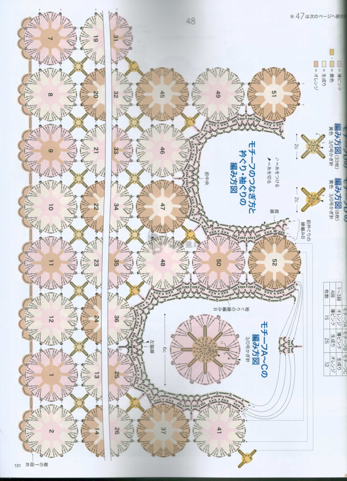 84871-132.jpg