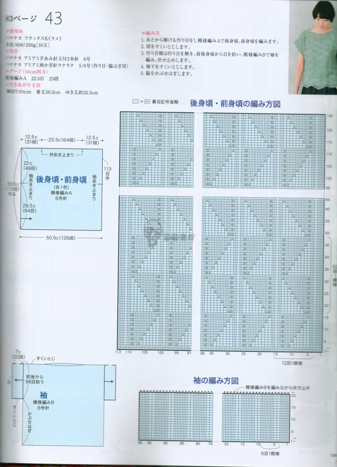 84871-135.jpg