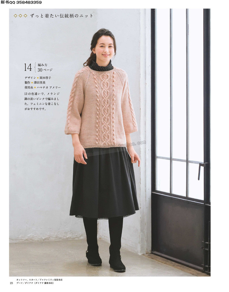 Hello！December--------寂寥小雪閑中過 - 大俠 - 大俠金星艾爾的博客