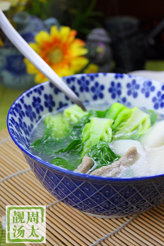 肉絲青菜年糕湯--節(jié)后的簡約飲食 - 周太靚湯 - 周太靚湯