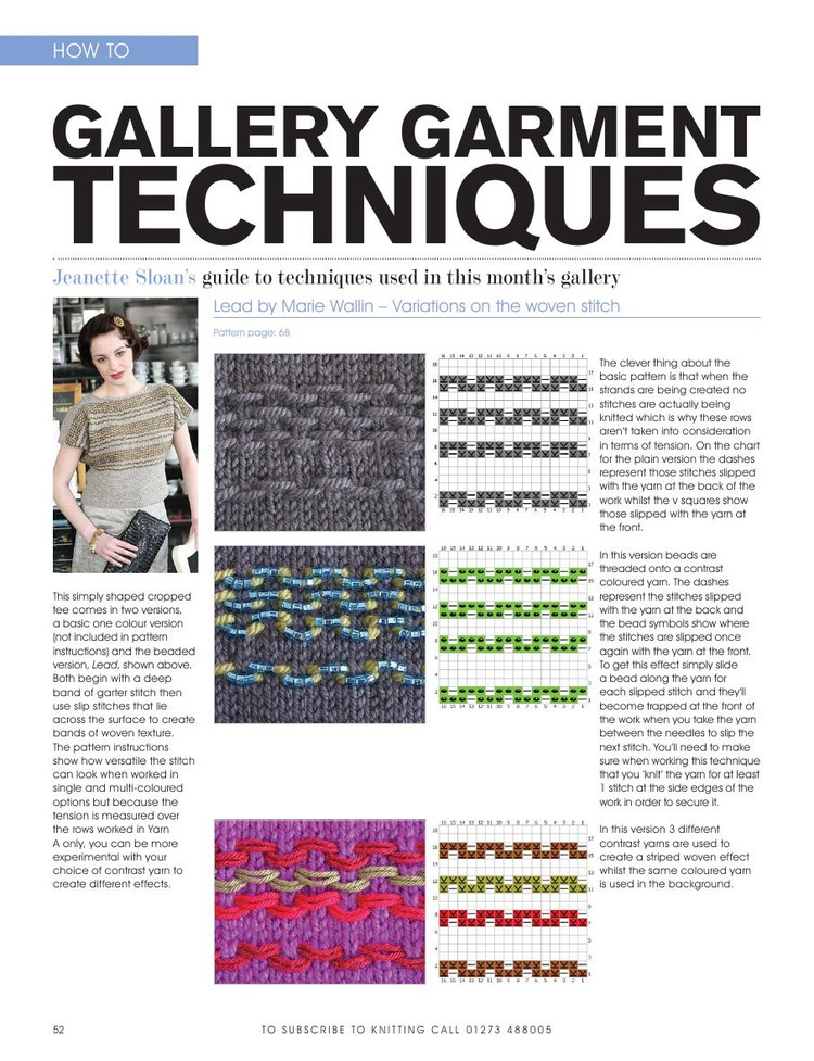 Knitting  Issue 103 2012 - 輕描淡寫 - 輕描淡寫