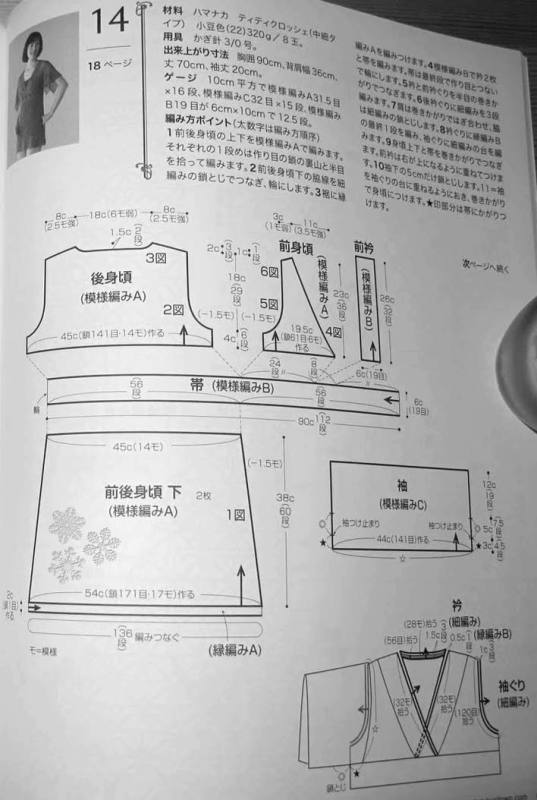 【轉(zhuǎn)載】?jī)煽钇恋南娜者B衣裙 - 荷塘秀色 - 茶之韻