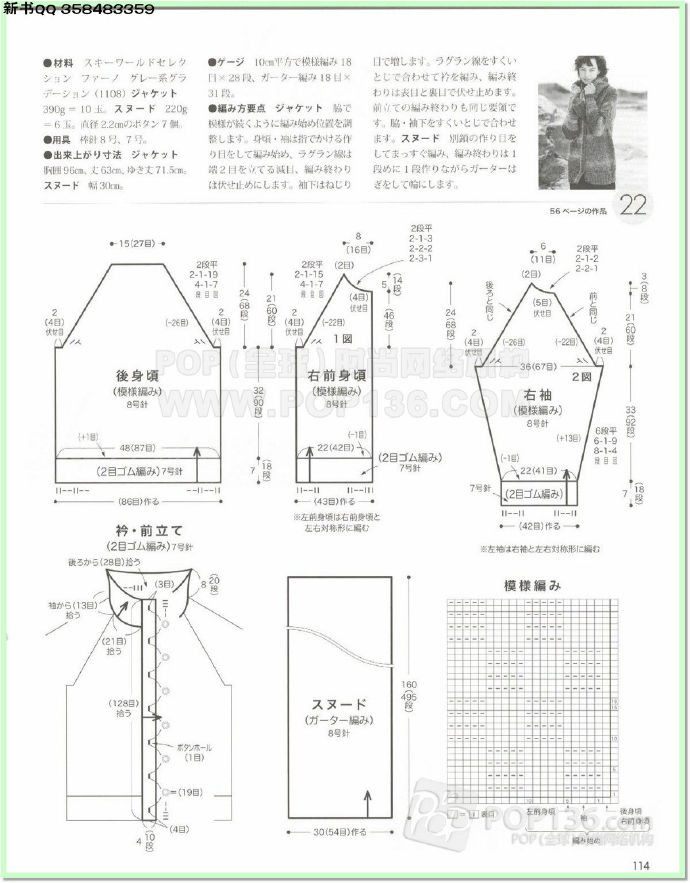 9869-111.jpg