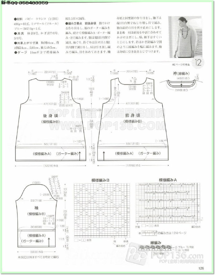 9869-123.jpg