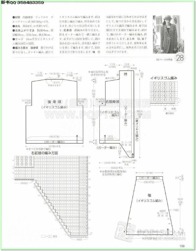 9869-146.jpg