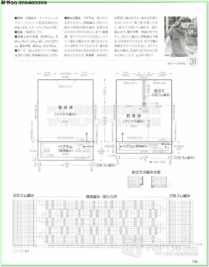 9869-154.jpg