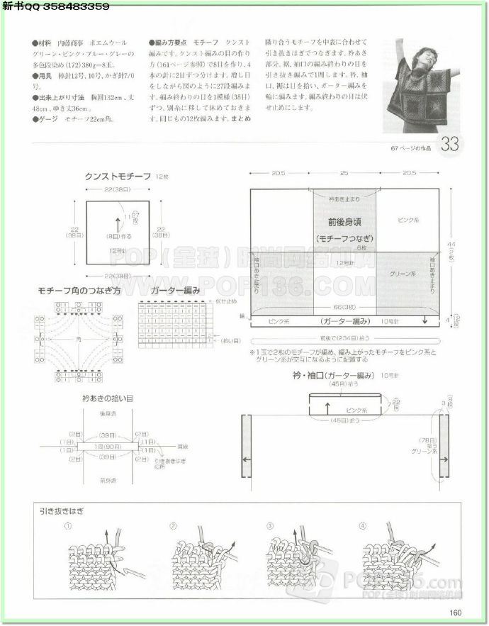 9869-156.jpg