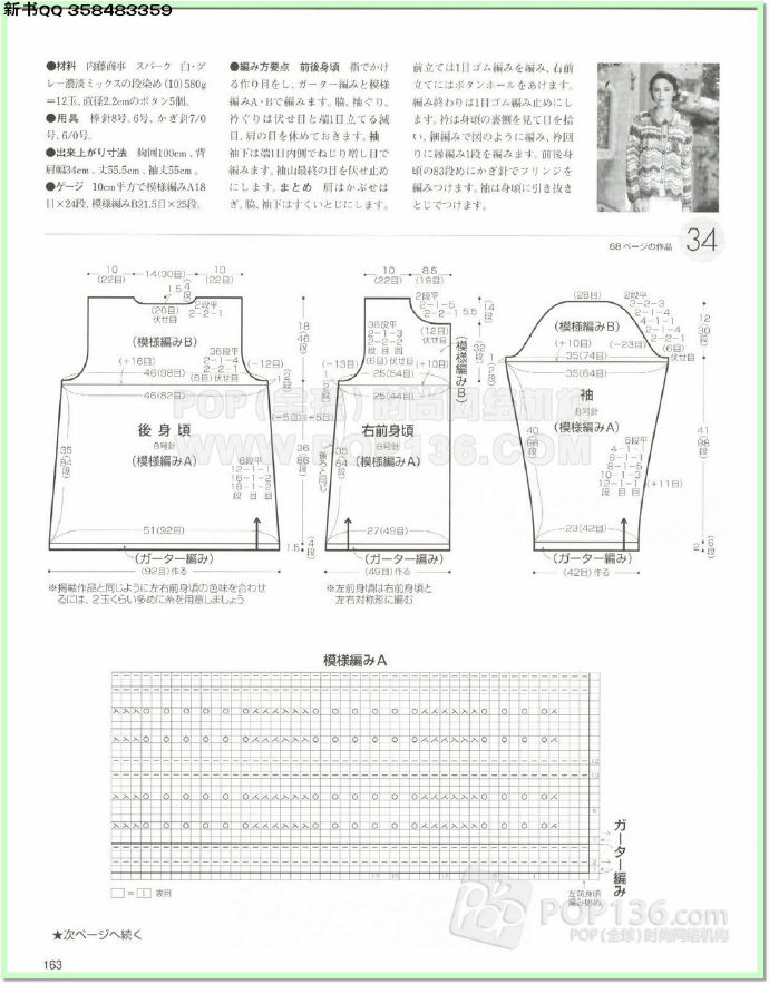 9869-159.jpg