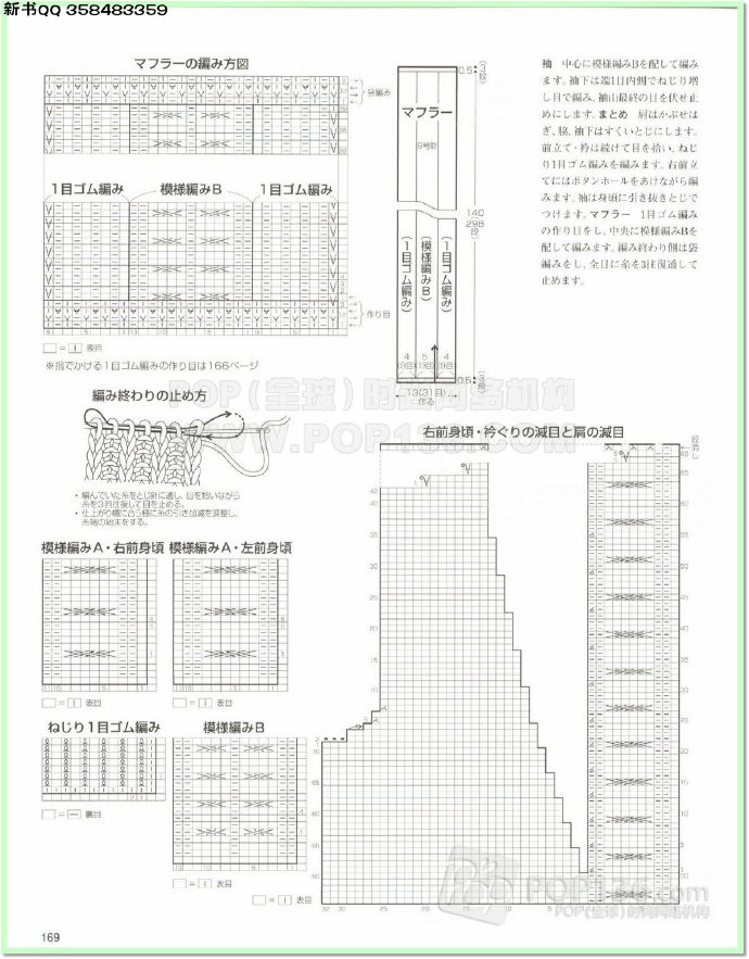 9869-165.jpg