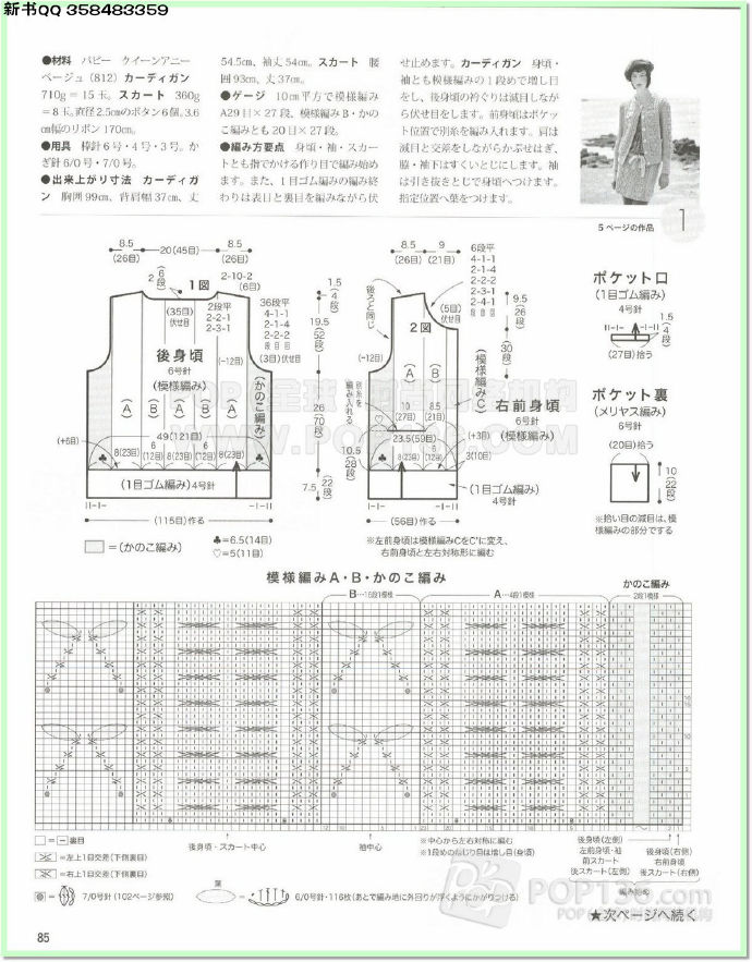 9869-82.jpg