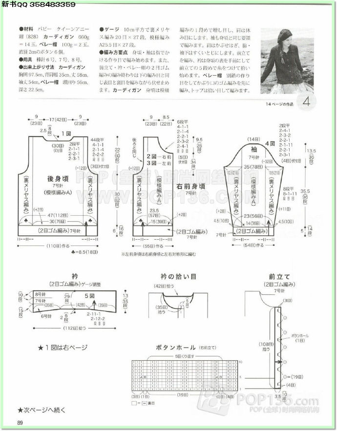 9869-86.jpg